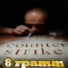 8rpamm